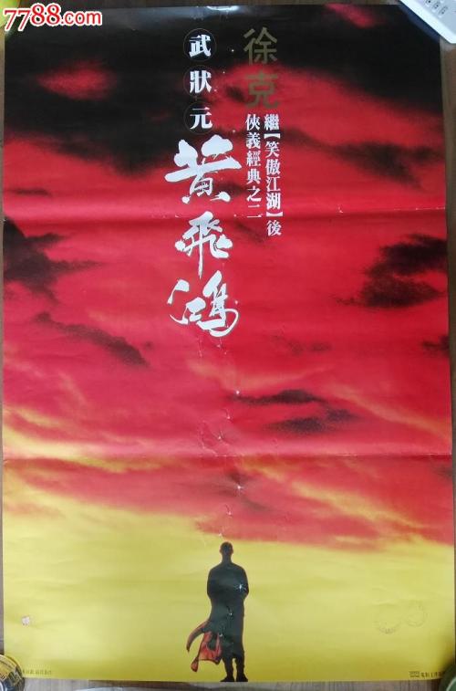 西北州立社区学院留信网认证办理